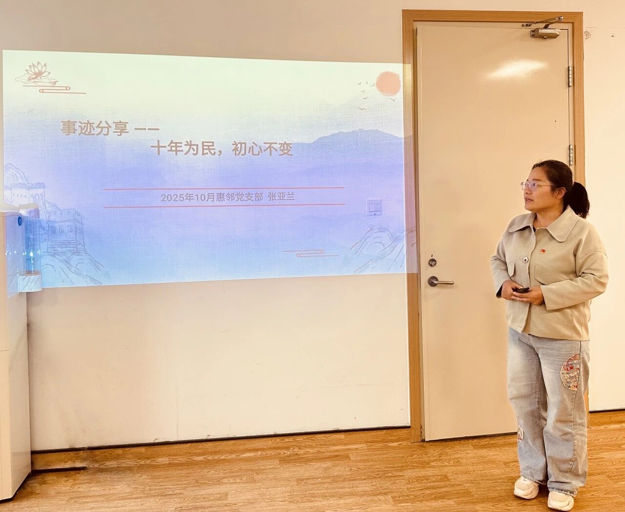 张亚兰：十年为民，初心不变