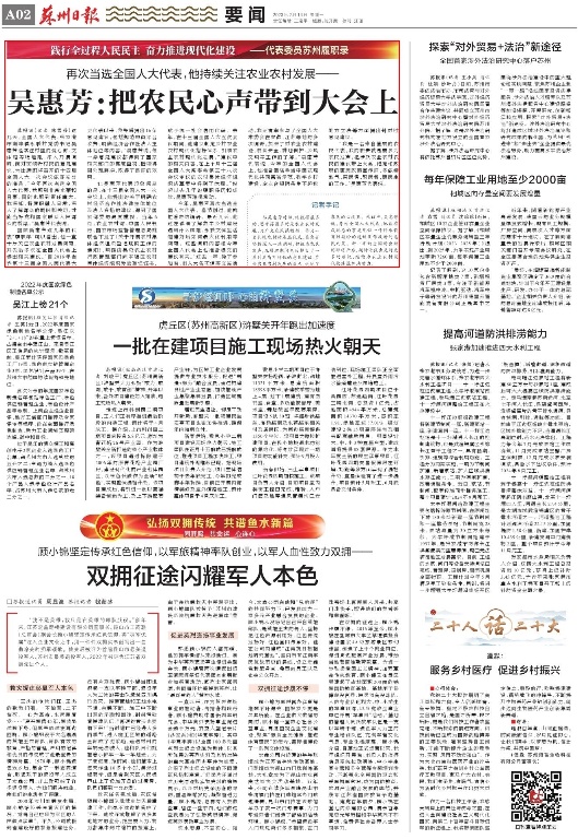 微信图片_20230310094909