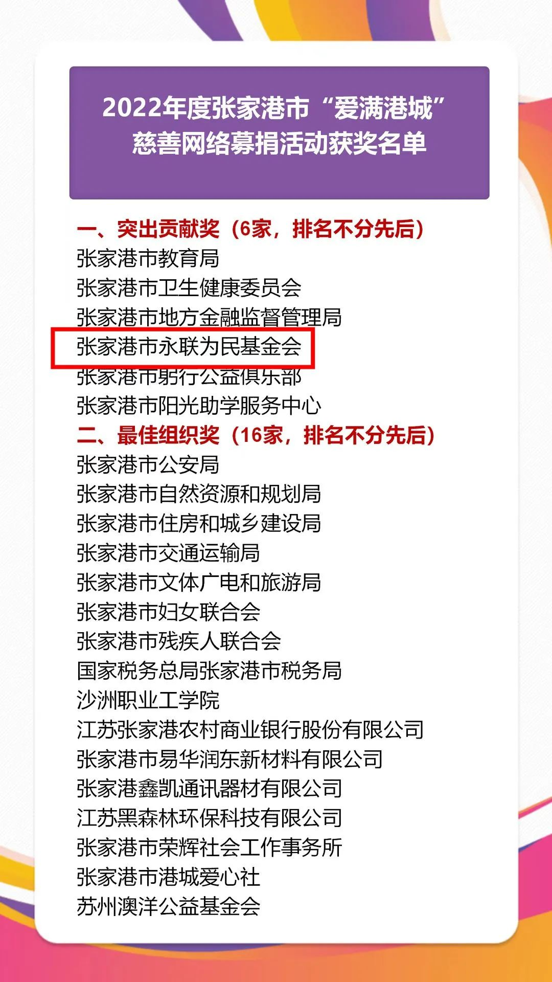 微信图片_202304031754191.png