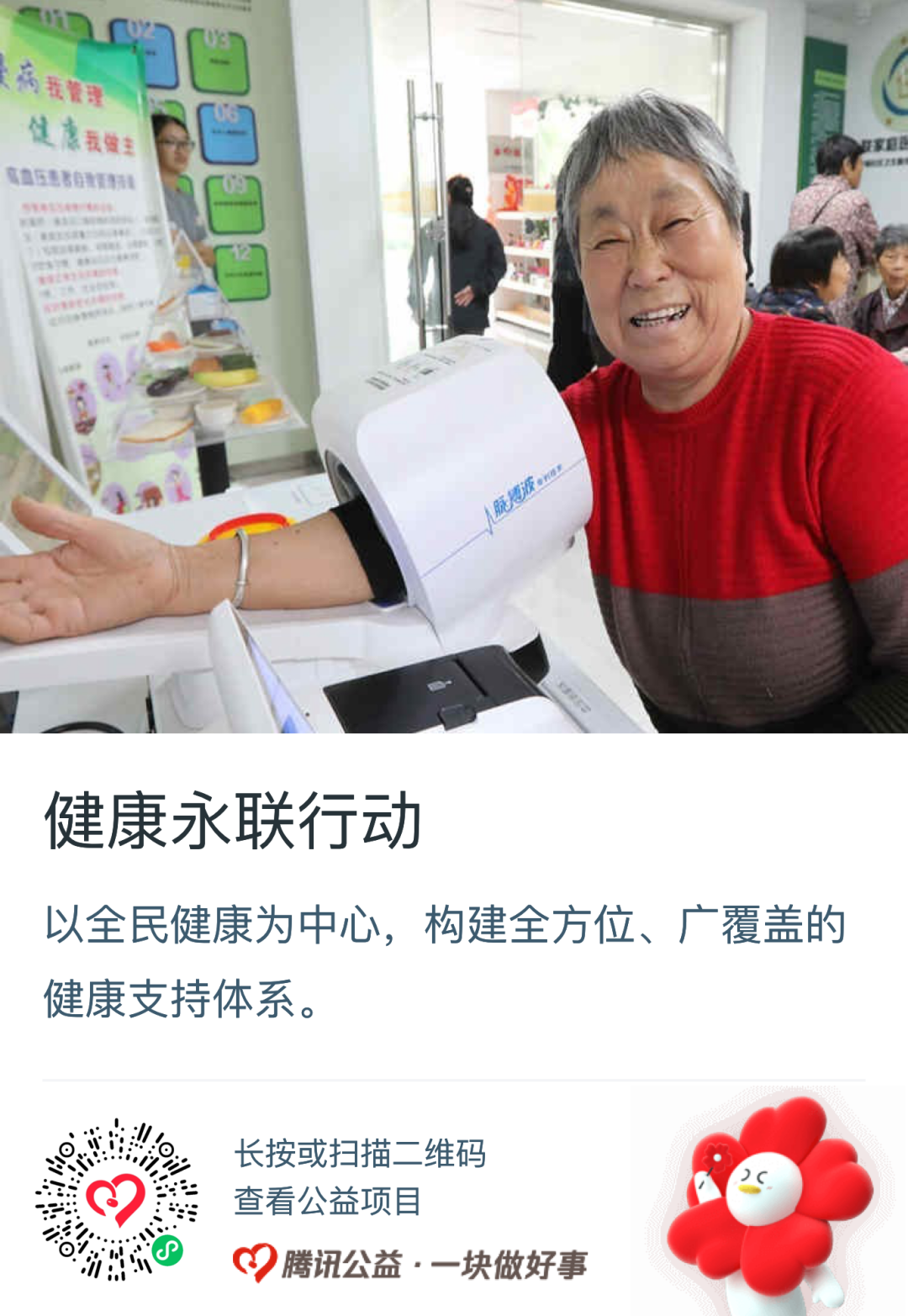 微信图片_202304031754192.png