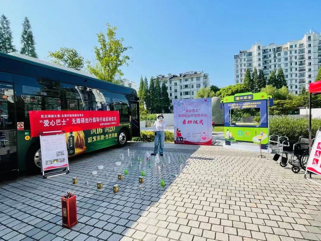 助残八十