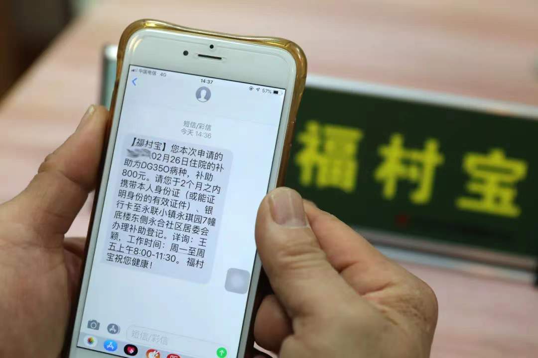 微信图片_20211210155053