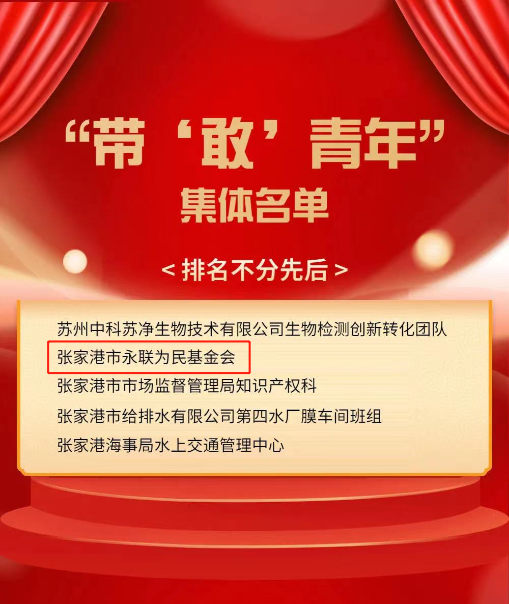 微信图片_20230413090056