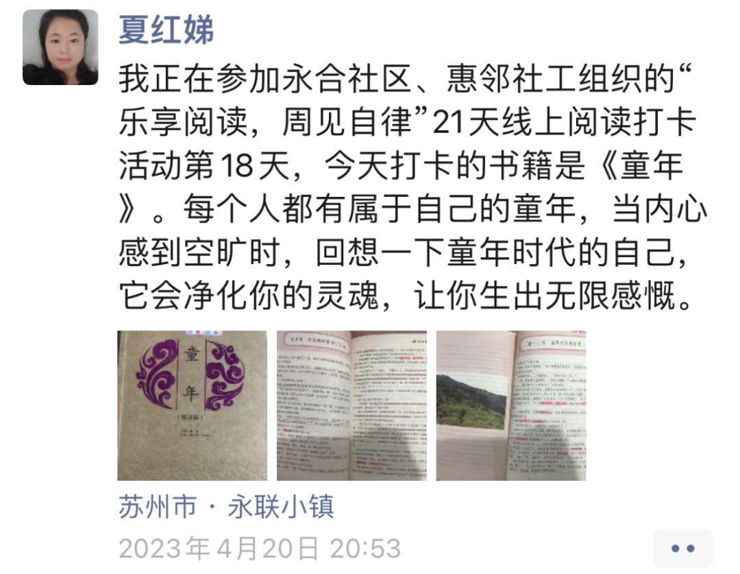 微信图片_20230425165344