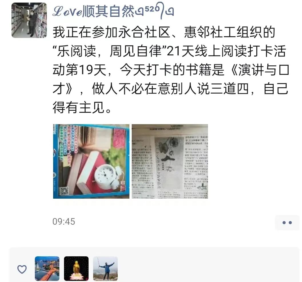 微信图片_20230425165354