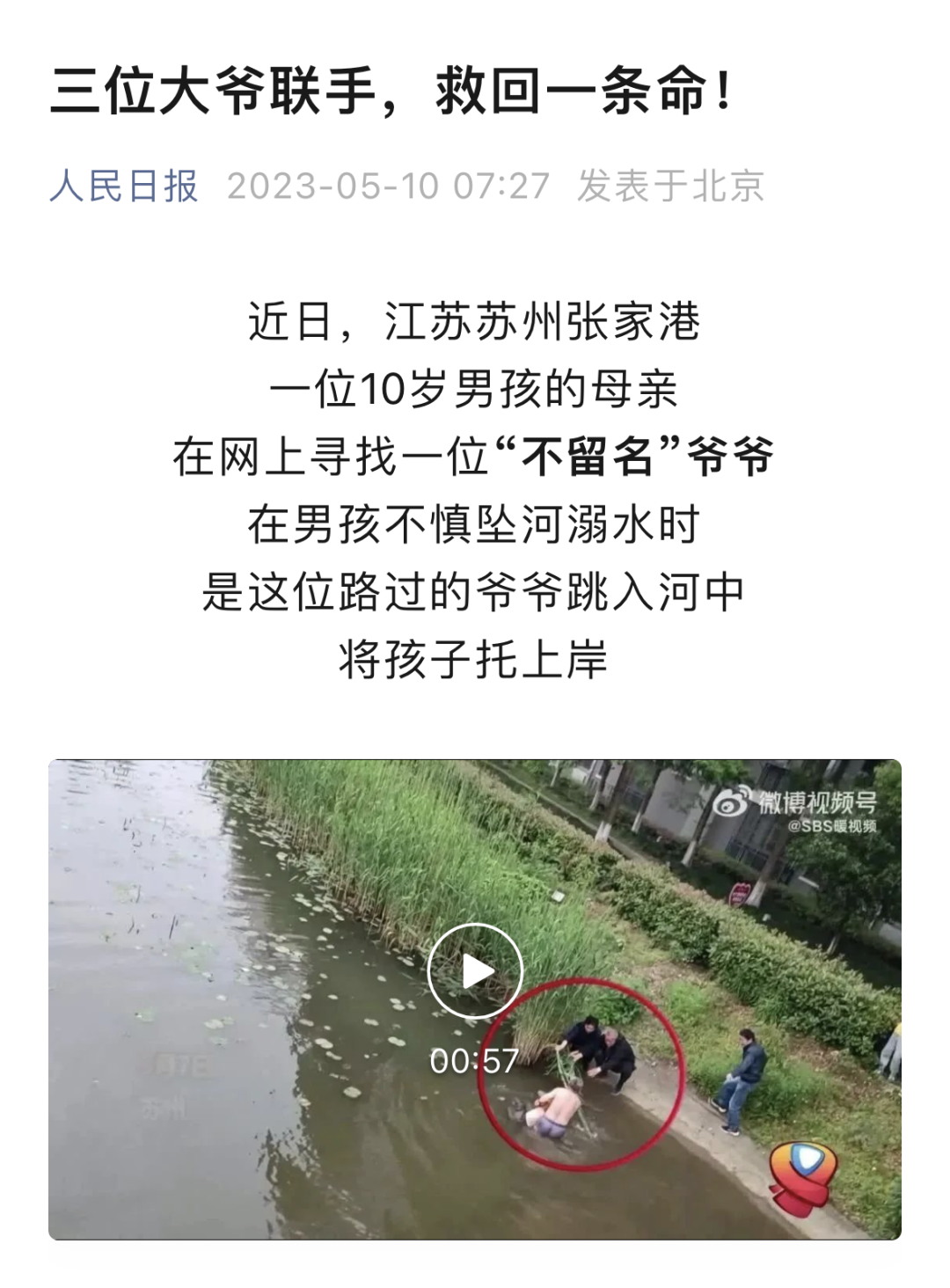 微信图片_20230515085717