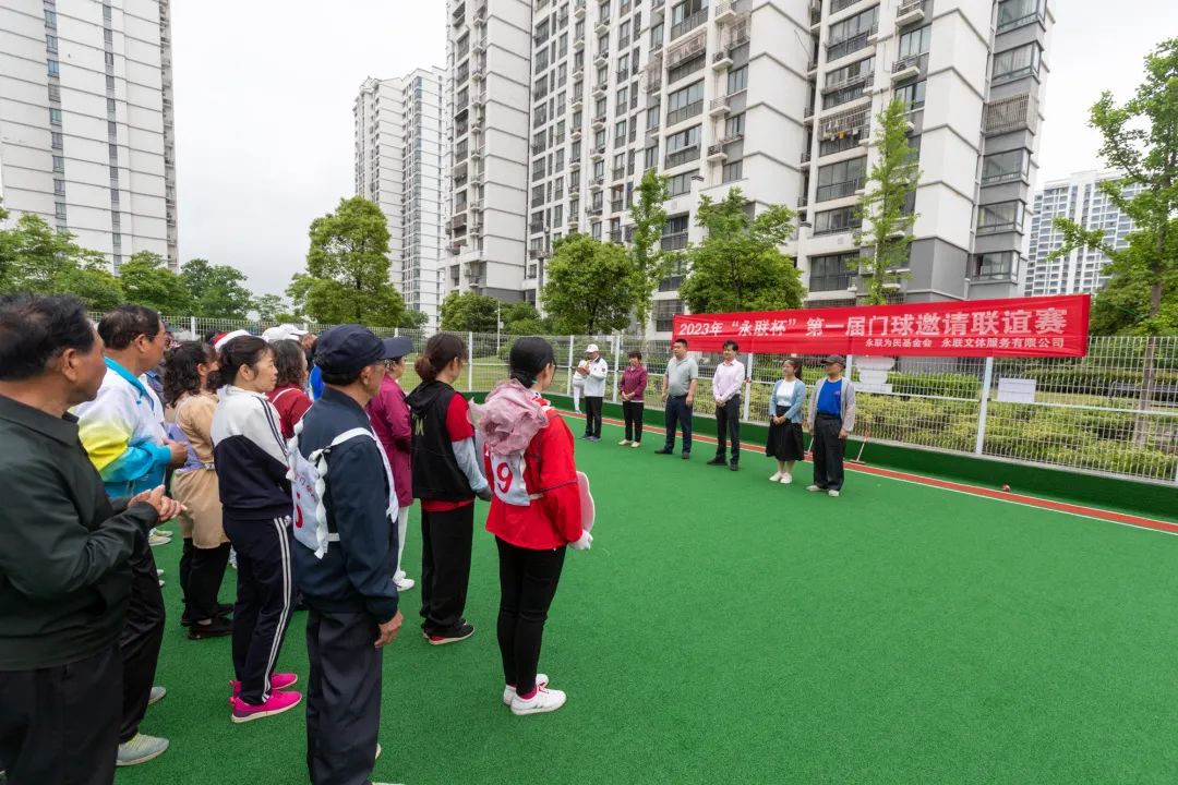 微信图片_20230519085554