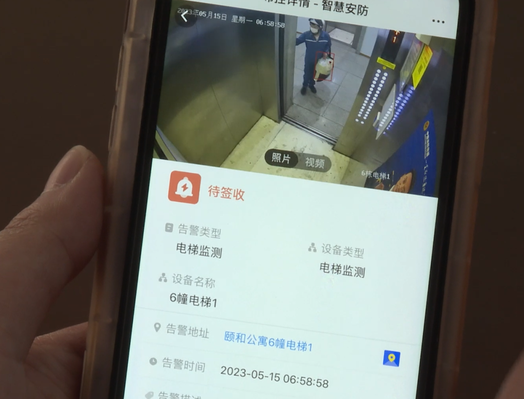 微信图片_20230526081356