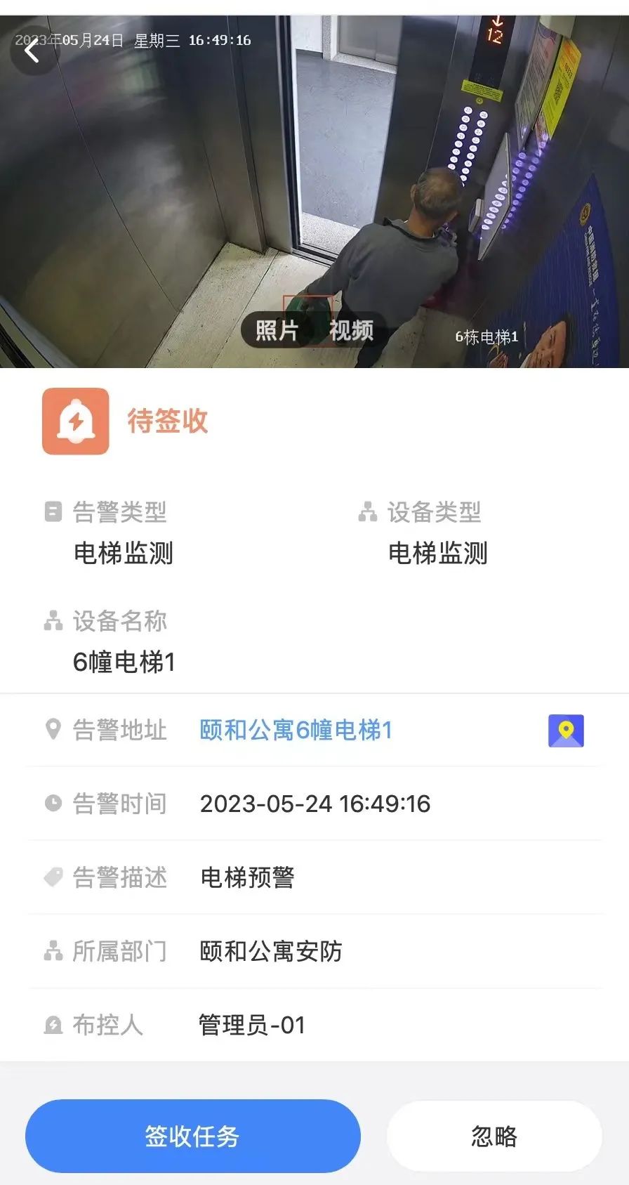 微信图片_20230526081406