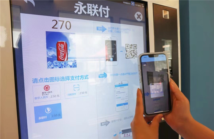 微信图片_20230814171127_副本
