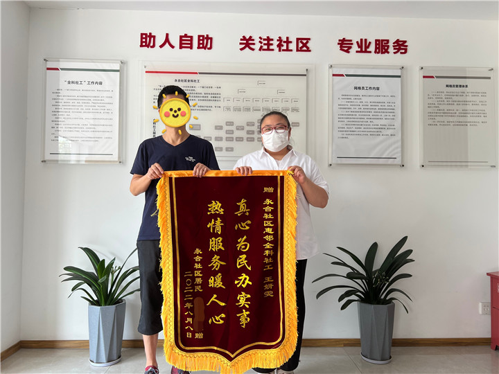 微信图片_20231011163314_副本