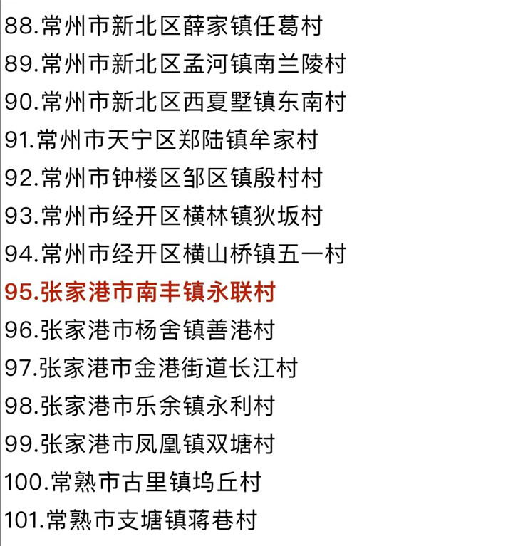 微信图片_20240102152056_副本