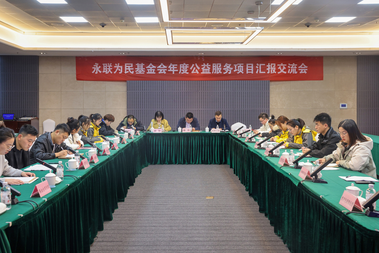 微信图片_20240111145514