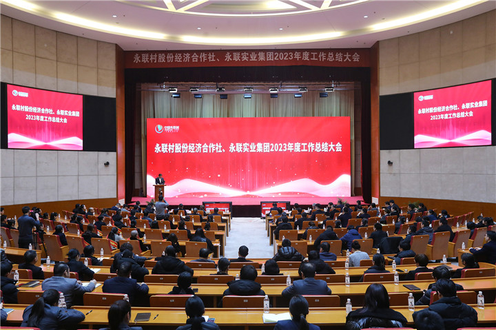 微信图片_20240118175938