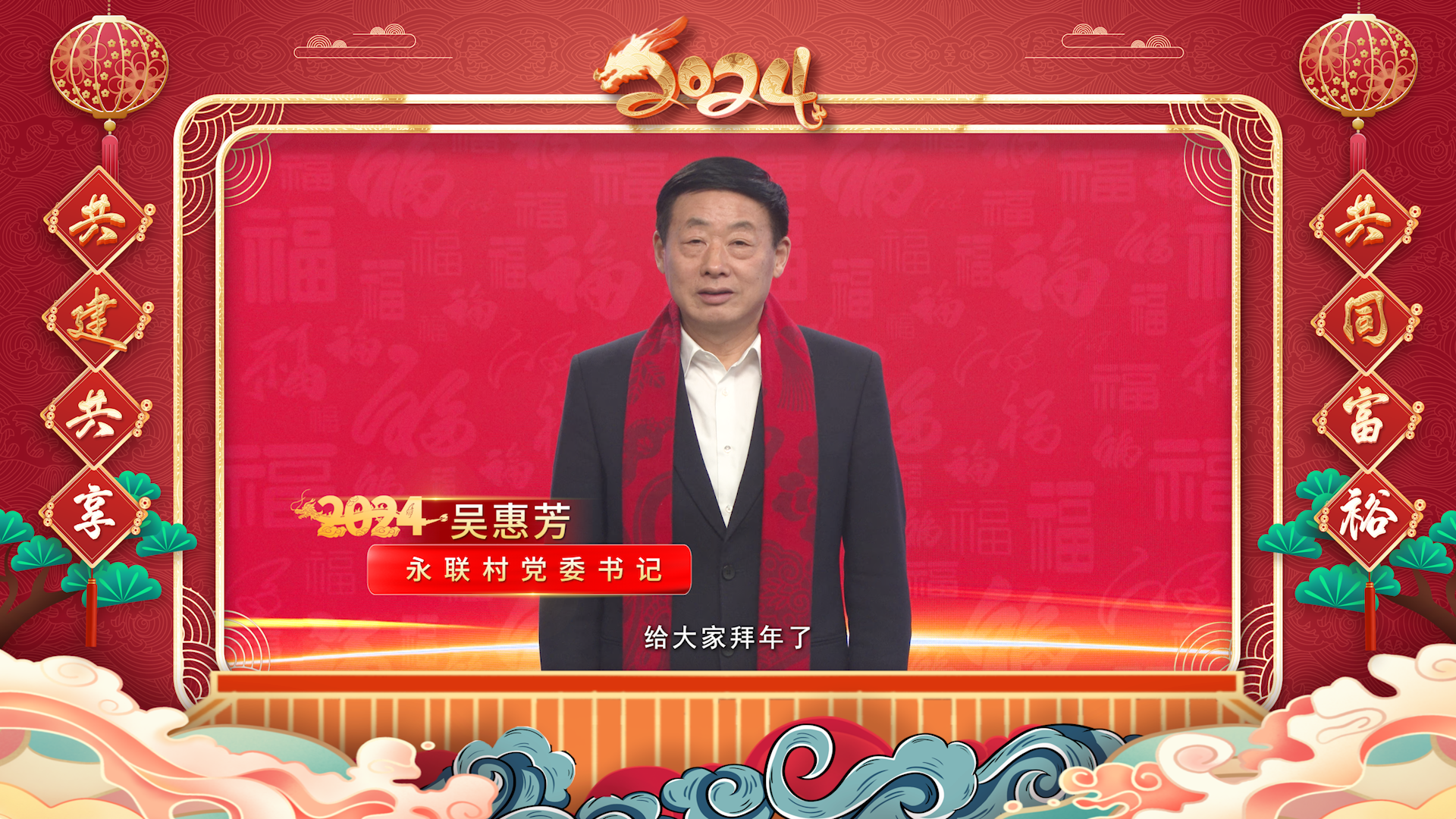 微信图片_20240209171105