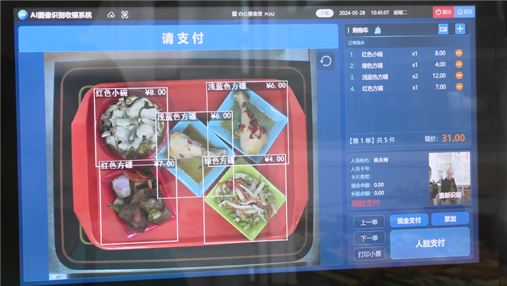 微信图片_20240528134657_副本