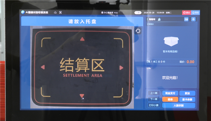 微信图片_20240528134638_副本
