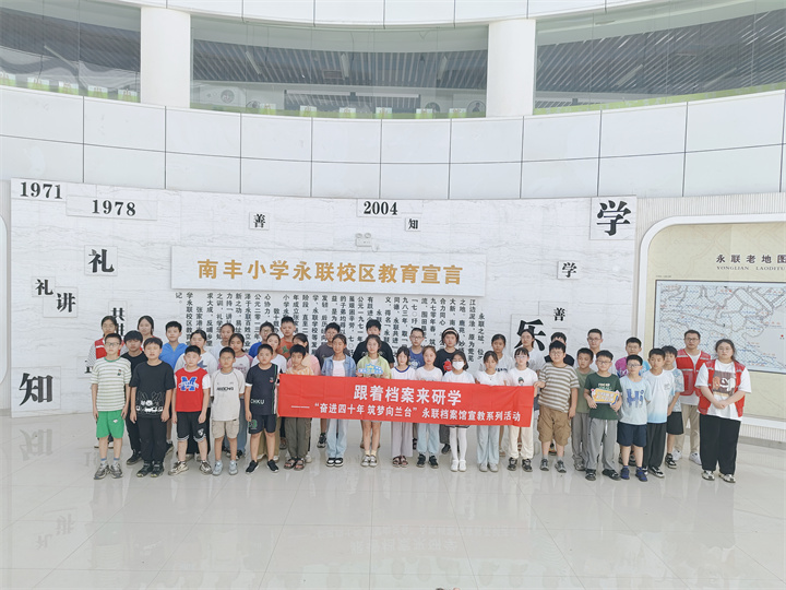 微信图片_20240730145328_副本
