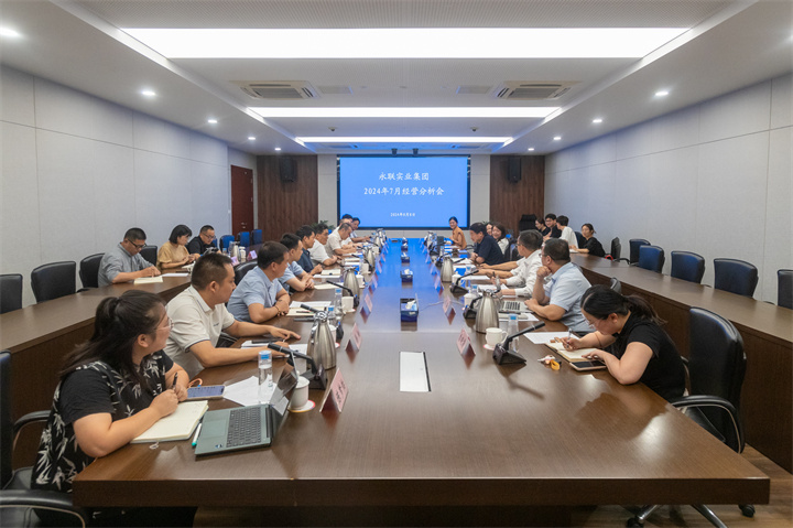 微信图片_20240809173419