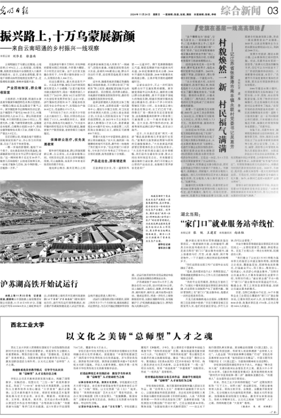 微信图片_20241125142357 微信图片_20241125142357