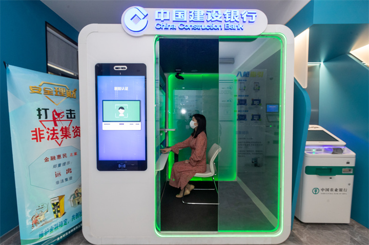 微信图片_20241225145250