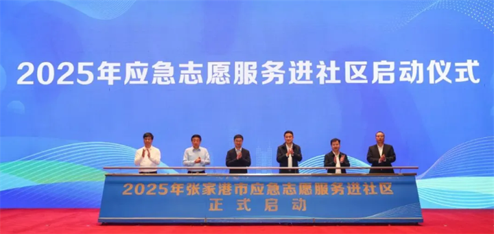 微信图片_20250414094241