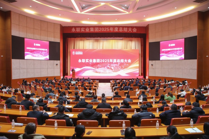 微信图片_20260121134254_25_3_副本 微信图片_20260121134254_25_3_副本